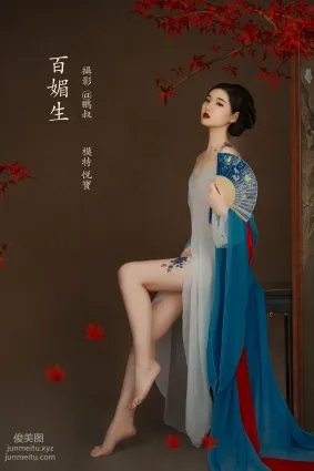 [YITUYU艺图语]2022.02.20 百媚生 悦宝