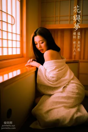 [YITUYU艺图语]2022.02.20 花与梦 桃子汽水