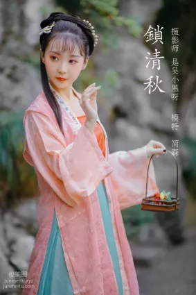 [YITUYU艺图语]2022.02.21 锁清秋 简森_Red
