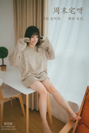 [YITUYU艺图语]2022.02.22 周末宅呀 花儿