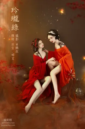 [YITUYU艺图语]2022.02.23 玲珑录 欣宝