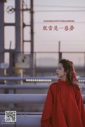 [艺图语] 2022.05.12 就当是一场梦 Enndme