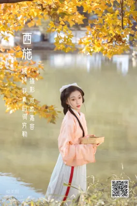 [艺图语] 2022.05.12 西施 我真的词穷勒