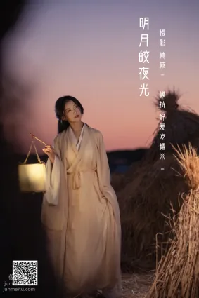 [艺图语] 2022.05.13 明月皎夜光 酸辣湯兒