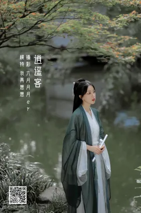 [艺图语] 2022.05.13 逍遥客 我再想想