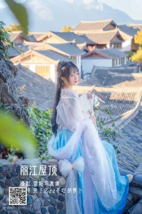 [艺图语] 2022.05.14 丽江屋顶 兔子Zzz不吃胡萝卜