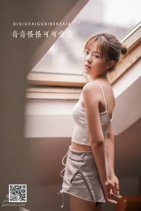 [艺图语] 2022.05.14 奇奇怪怪可可爱爱 1Nevaeh
