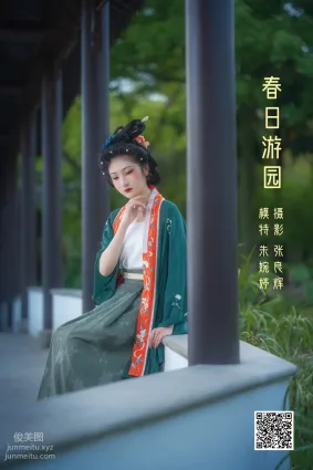 [艺图语] 2022.05.14 春日游园 朱婉婷23