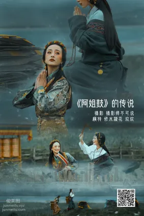 [艺图语] 2022.05.14 阿姐鼓的传说 修水凝花
