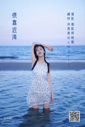 [艺图语] 2022.05.15 很靠近海 尚雨茜Momooly