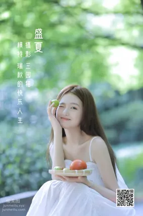 [艺图语] 2022.05.15 盛夏 瑞秋的快乐人生