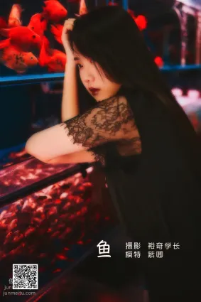 [艺图语] 2022.05.15 鱼 紫卿