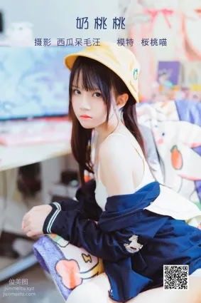 [艺图语] 2022.05.17 奶桃桃 桜桃喵