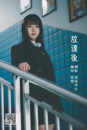 [艺图语] 2022.05.17 放課後 紫卿