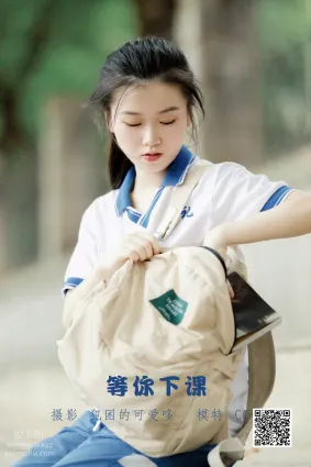 [艺图语] 2022.05.17 等你下课 CC