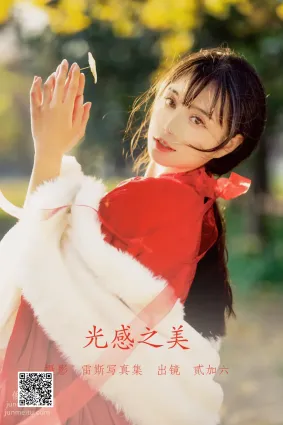 [艺图语] 2022.05.18 光感之美 贰加六