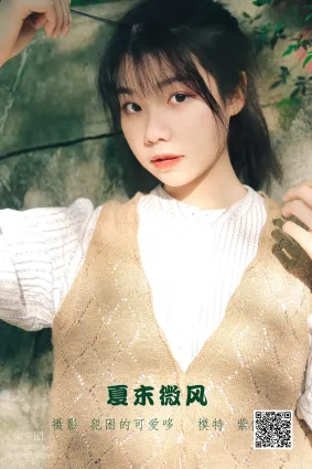 [艺图语] 2022.05.18 夏末微风 紫傲