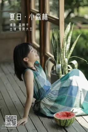 [艺图语] 2022.05.19 夏日 · 小森林 雪梨大王