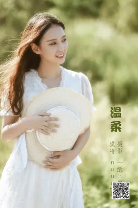 [艺图语] 2022.05.19 温柔 nunu婕