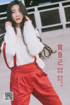 [艺图语] 2022.05.20 做自己 婷哥