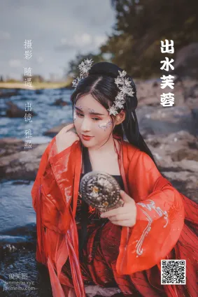 [艺图语] 2022.05.22 出水芙蓉 雅熙