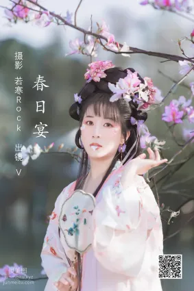 [艺图语] 2022.05.22 春日宴 V