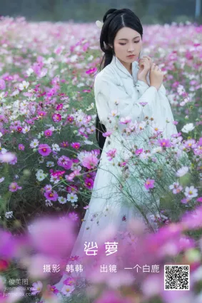 [艺图语] 2022.05.23 娑萝 一个白鹿