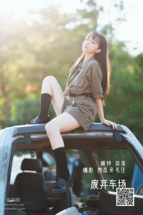 [艺图语] 2022.05.23 废弃车场 鲁鲁羽落子