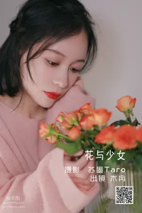 [艺图语] 2022.05.23 花与少女 花泽阮阮