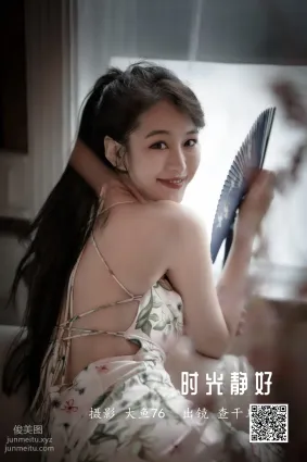 [艺图语] 2022.05.24 时光静好 乌勒Wulle