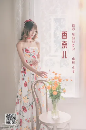 [艺图语] 2022.05.24 香奈儿 兔子Zzz不吃胡萝卜