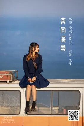 [艺图语] 2022.05.25 奔向海角 兔子Zzz不吃胡萝卜