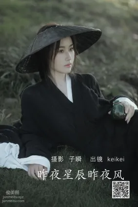 [艺图语] 2022.05.26 昨夜星辰昨夜风 keikei白茶清欢