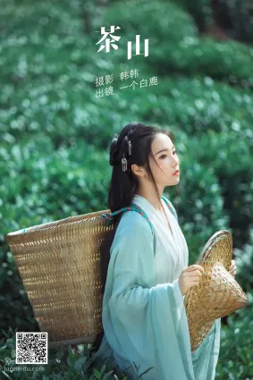 [艺图语] 2022.05.26 茶山 一个白鹿