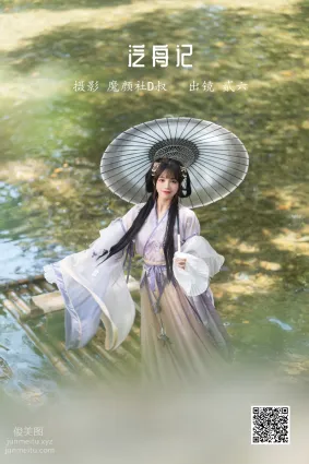 [艺图语] 2022.05.27 泛舟记 贰加六