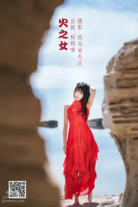 [艺图语] 2022.05.27 火之女 桜桃喵
