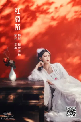 [艺图语] 2022.05.27 红颜陌 然冉