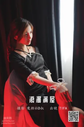 [艺图语] 2022.05.28 浪漫满屋 Dtifa丁小妮