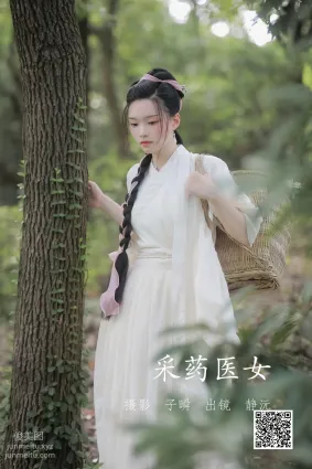 [艺图语] 2022.05.29 采药医女 静沅