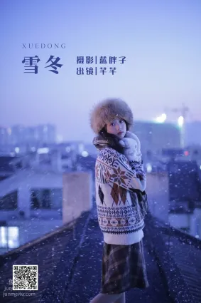 [艺图语] 2022.05.29 雪冬 芊芊