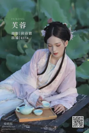 [艺图语] 2022.05.30 芙蓉 ella