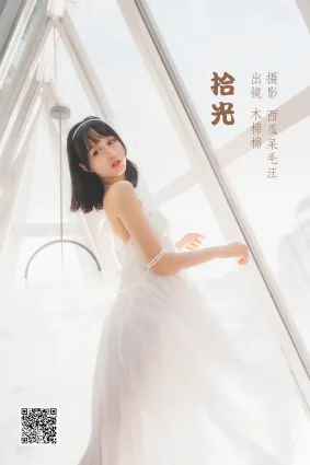 [艺图语] 2022.05.30 拾光 木棉棉OwO