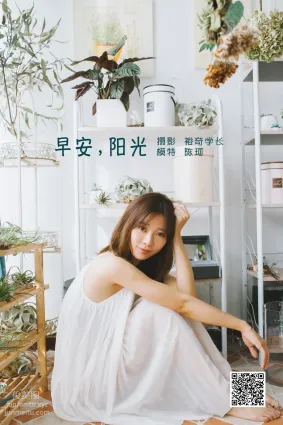 [艺图语] 2022.05.30 早安，阳光 陈珂