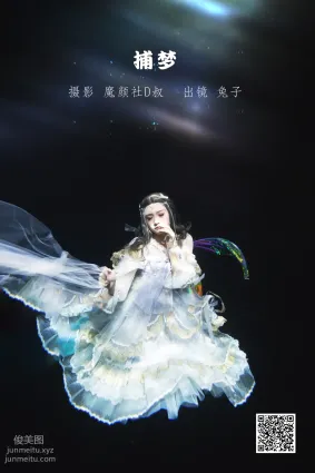 [艺图语] 2022.05.31 捕梦 兔子Zzz不吃胡萝卜