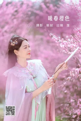 [艺图语] 2022.05.31 暖春樱色 莲