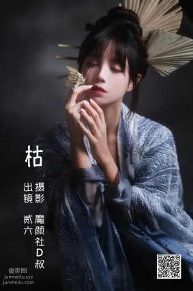 [艺图语] 2022.05.31 枯 贰加六