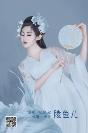 [艺图语] 2022.05.31 陵鱼儿 小小