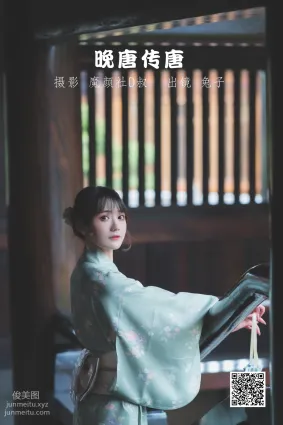 [艺图语] 2022.06.01 晚唐传唐 兔子Zzz不吃胡萝卜