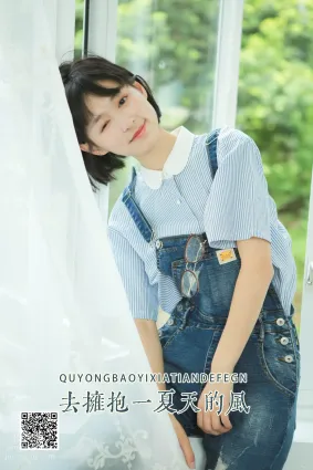 [艺图语] 2022.06.02 去拥抱一夏天的风 万粘青