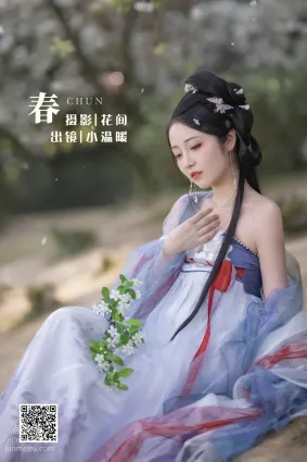 [艺图语] 2022.06.02 春 小温暖想要个大太阳